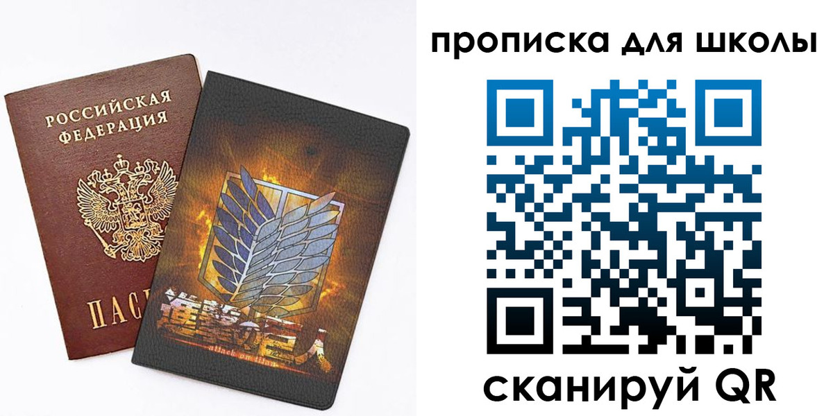 временная регистрация для всех в Амурской области